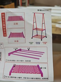 (Category: ) located in . Submitted by jothxm (Listing ID 1318923107, Image 1). Description: .