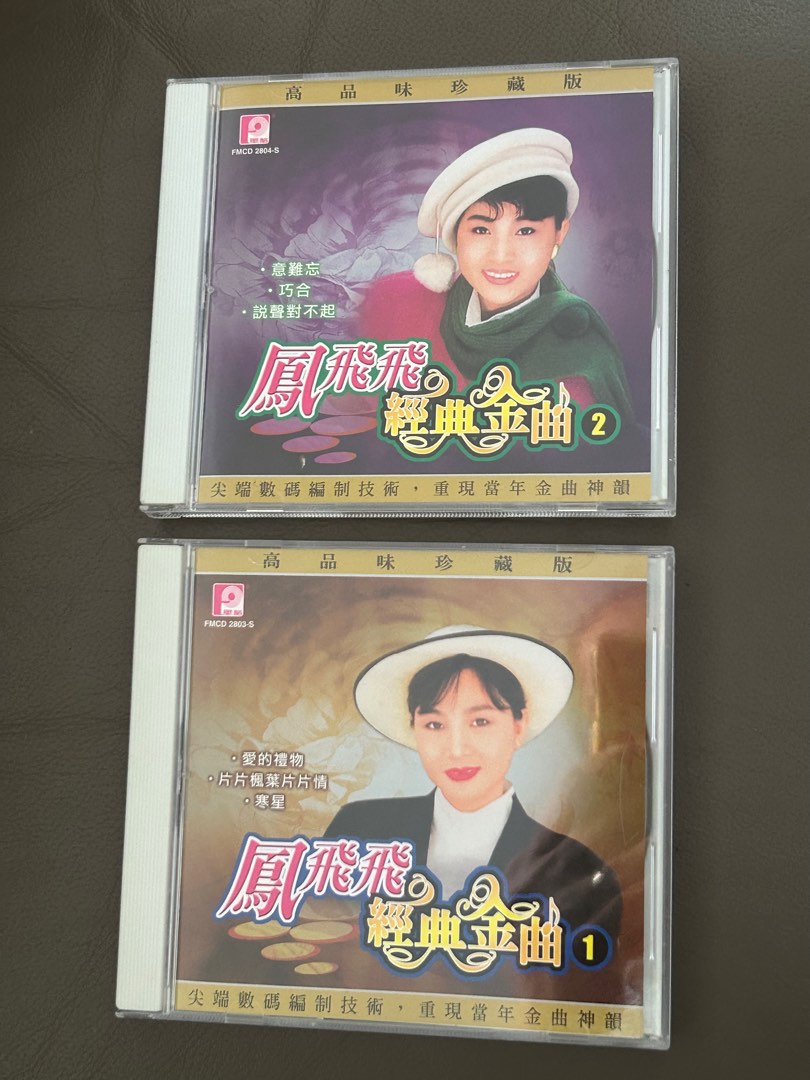 Feng Fei Fei 凤飞飞- 金曲经典1&2, Hobbies & Toys, Music