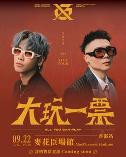 （分類：）位於 。 由 malamme 提交（商品編號 1318949892，圖片 1）。簡介： 。