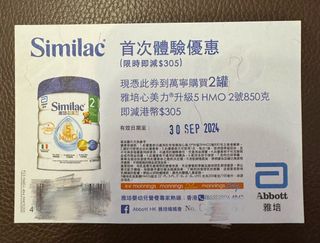 （分類：）位於 。 由 happy_hatti 提交（商品編號 1318920930，圖片 1）。簡介： 。