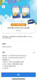 （分類：）位於 。 由 lamhaaa4411 提交（商品編號 1318968490，圖片 1）。簡介： 。