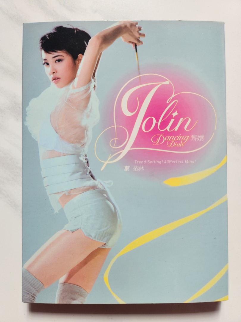 蔡依林 Jolin Tsai 花蝴蝶 香港盤 マウスパッド付き 香港盤 2 蔡依林Jolin Tsai - 花蝴蝶Butterfly 舞蹈版(華納official 官方