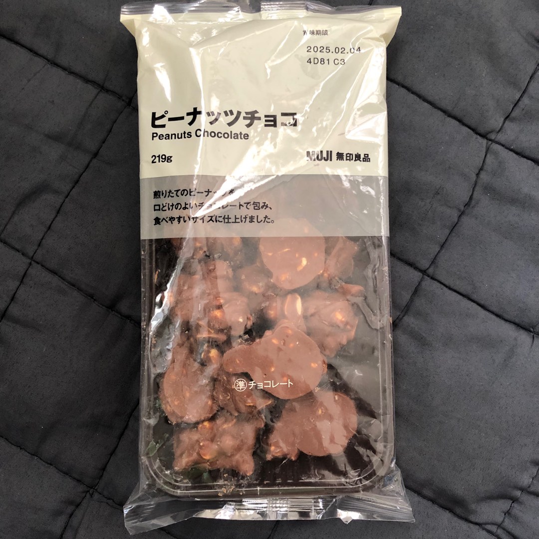 Muji PEANUTS CHOCOLATE, Food & Drinks, Other Food & Drinks on Carousell