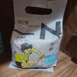 （分類：）位於 。 由 chesterc2015 提交（商品編號 1318821547，圖片 1）。簡介： 。