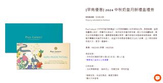 （分類：）位於 。 由 tom_ho_809 提交（商品編號 1318819924，圖片 1）。簡介： 。