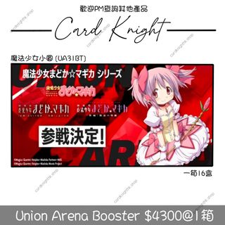 （分類：）位於 。 由 cardknighthk 提交（商品編號 1318822536，圖片 1）。簡介： 。