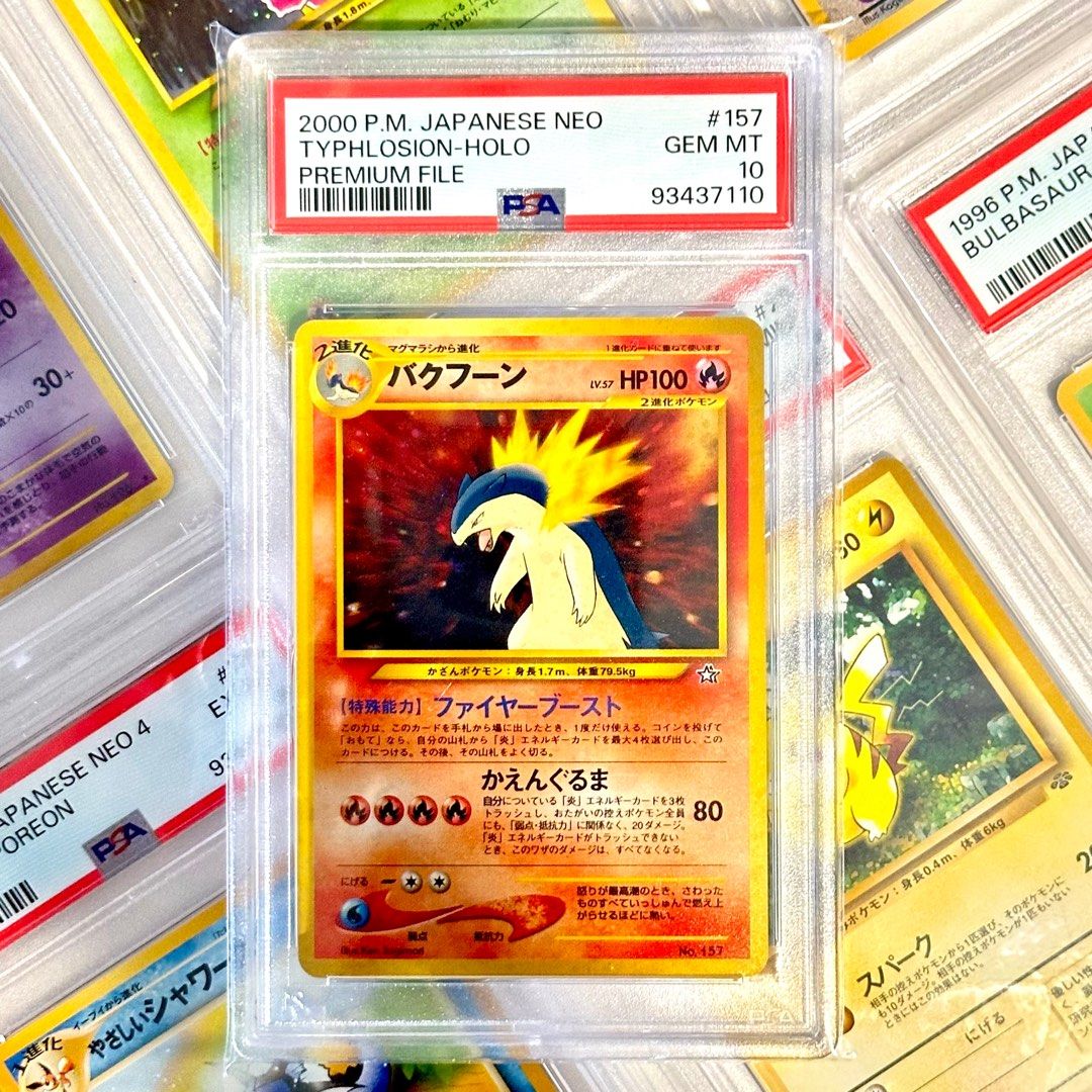 PSA 10 Typhlosion Holo (OLD BACK) #157 Premium Neo File 2000