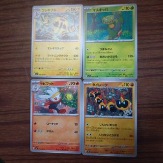 （分類：）位於 。 由 mandyng0519 提交（商品編號 1318835014，圖片 1）。簡介： 。