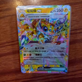 （分類：）位於 。 由 mandyng0519 提交（商品編號 1318831302，圖片 1）。簡介： 。