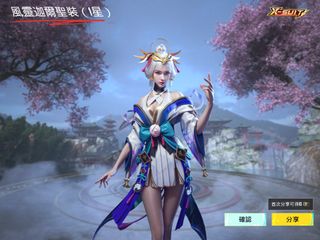 （分類：）位於 。 由 zkk2408 提交（商品編號 1318829968，圖片 1）。簡介： 。