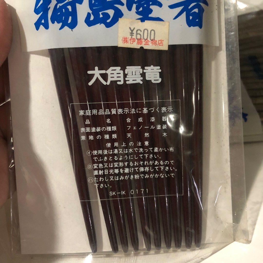 RIN SHIMA LACQUER CHOPSTICKS 5set per pack (6 packs available) (Category: Other Kitchenware & Tableware) located in Caloocan City. Submitted by e_o62059 (Listing ID 1318963054, Image 2). Description: Japan branded brand new in original plastic seal;pristine condition;unused;high quality;reusable;natural wood 📌Price posted is per pack 6packs available .