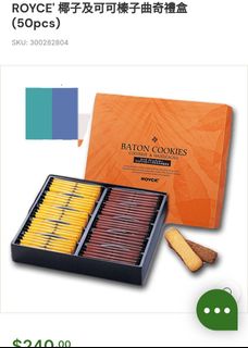 （分類：）位於 。 由 sakuralsf 提交（商品編號 1318892864，圖片 1）。簡介： 。