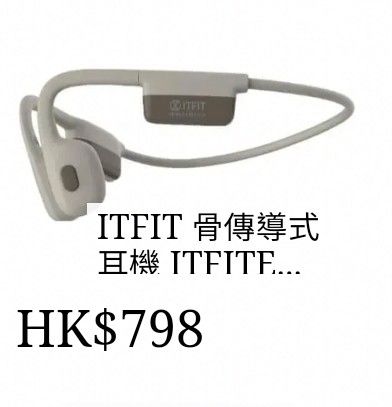 SAMSUNG ITFIT BLUETOOTH V5.3 BONE CONDUCTION SPORT HEADSETS BRAND NEW RRP 798 NO BARGAIN GREAT VALUE