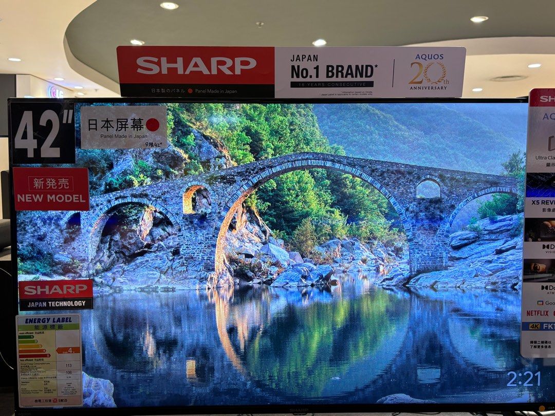 即日受渡❣️SHARP42型液晶ディスプレイフルハイビジョン9000円 即日受渡❣️SHARP42型液晶ディスプレイフルハイビジョン9000円
