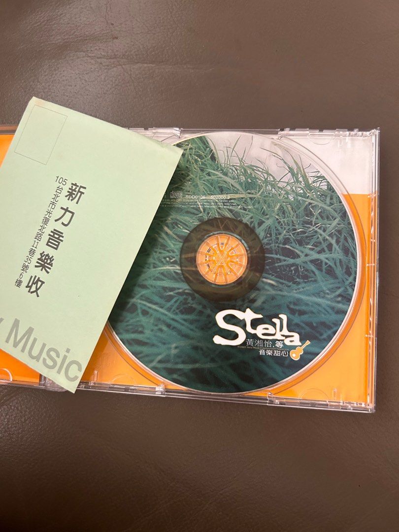 配送員設置 Stella Huang 黄湘怡 - 等, Hobbies & Toys, Music & Media, CDs K-POP・アジア