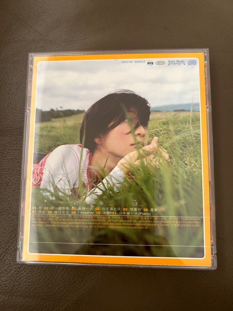 Stella Huang 黄湘怡 - 等, Hobbies & Toys, Music & Media, CDs