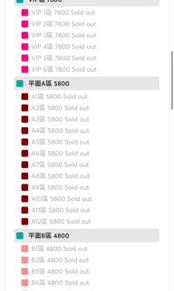 （分類：）位於 。 由 cherryc0606 提交（商品編號 1318821093，圖片 1）。簡介： 。