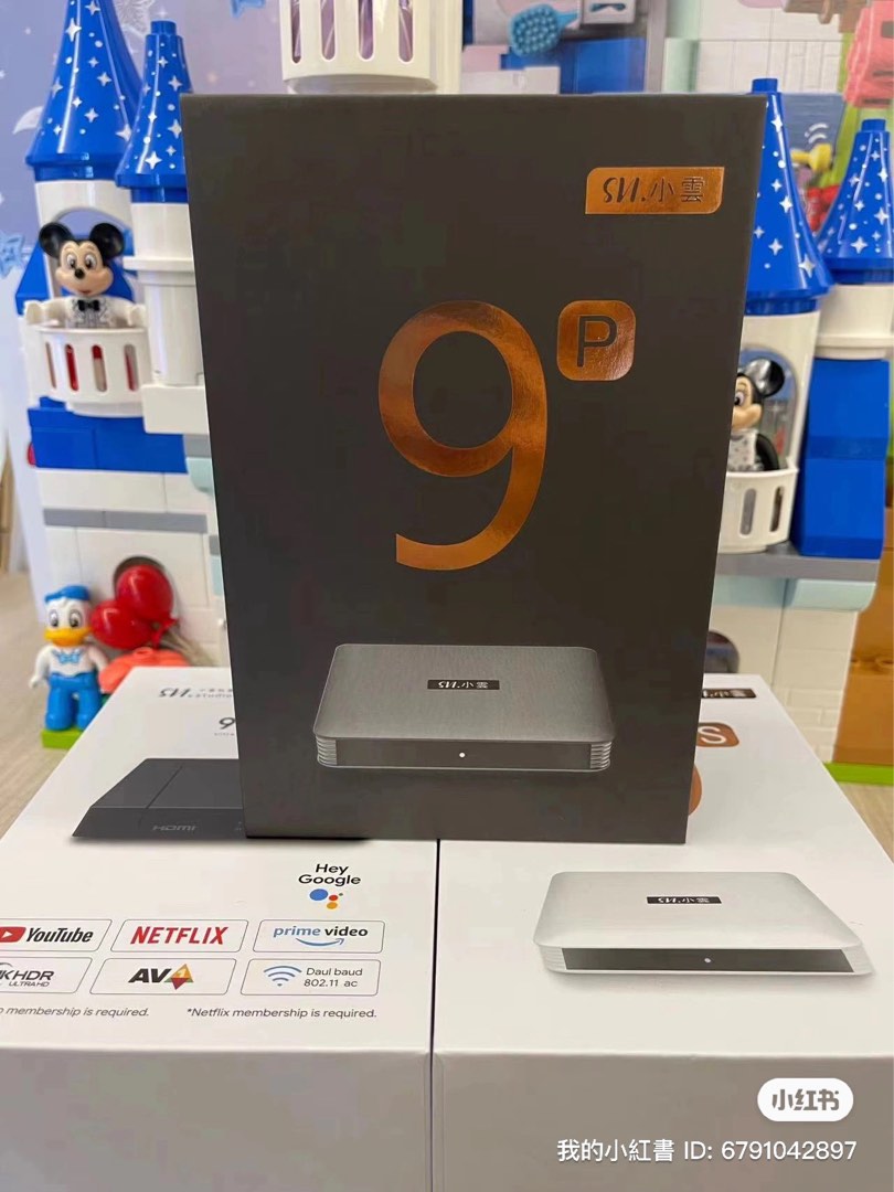 SVICLOUD 9P Tvbox 小云电视盒, TV & Home Appliances, TV SVICLOUD 9P Tvbox 小云电视盒, TV & Home Appliances, TV