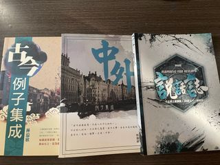 （分類：）位於 。 由 jasonchanj 提交（商品編號 1318968015，圖片 1）。簡介： 。