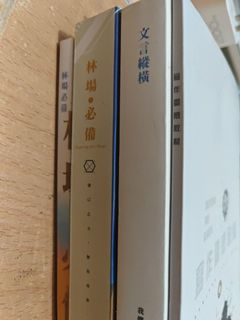 （分類：）位於 。 由 weiunm 提交（商品編號 1318907062，圖片 1）。簡介： 。