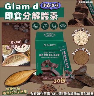（分類：）位於 。 由 uandme_store 提交（商品編號 1319033989，圖片 1）。簡介： 。
