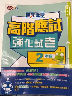 （分類：）位於 。 由 esa2016 提交（商品編號 1313939004，圖片 1）。簡介： 。