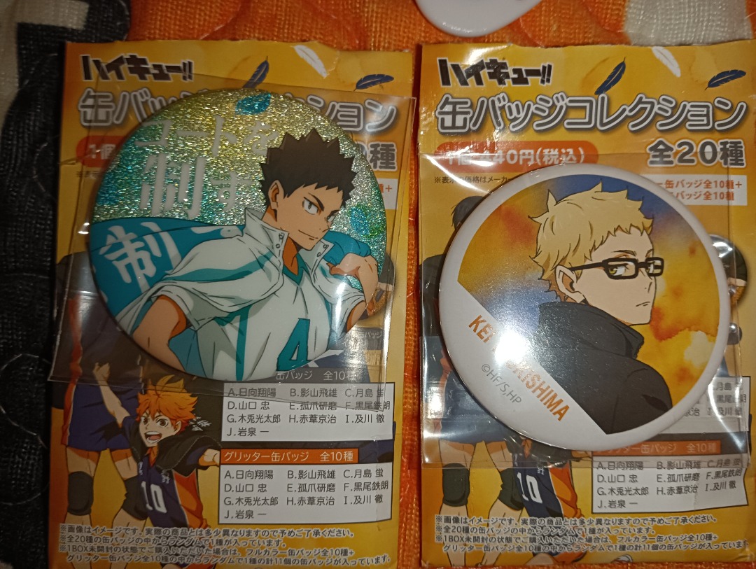 排球少年岩泉月島, 興趣及遊戲, 玩具& 遊戲類- Carousell