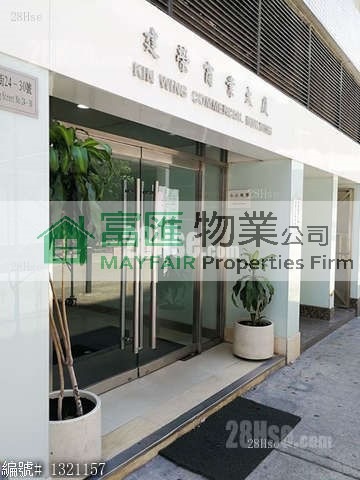 20th Anniversary Commission-Free Offer: Tenant Pays No Commission  
Kun Wing Commercial Building Office for Lease  
Owner Will Do Renovation63438961238657113