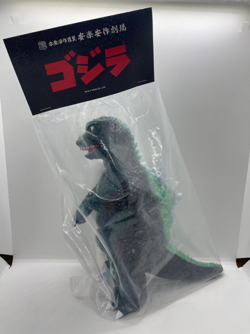 メディコム 安楽安作 ゴジラ(ゴジラ・エビラ・モスラ 南海の大決闘版
