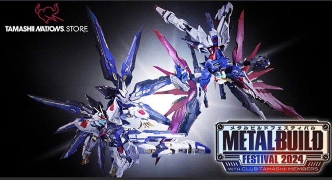 メタルビルド　デスティニー　ストライクフリーダム　2024版　セット売り メタルビルドデスティニーストライクフリーダム2024版セット売り