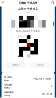 （分類：）位於 。 由 parkan 提交（商品編號 1319072211，圖片 1）。簡介： 。