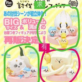 （分類：）位於 。 由 lamlaminhk 提交（商品編號 1319109376，圖片 1）。簡介： 。