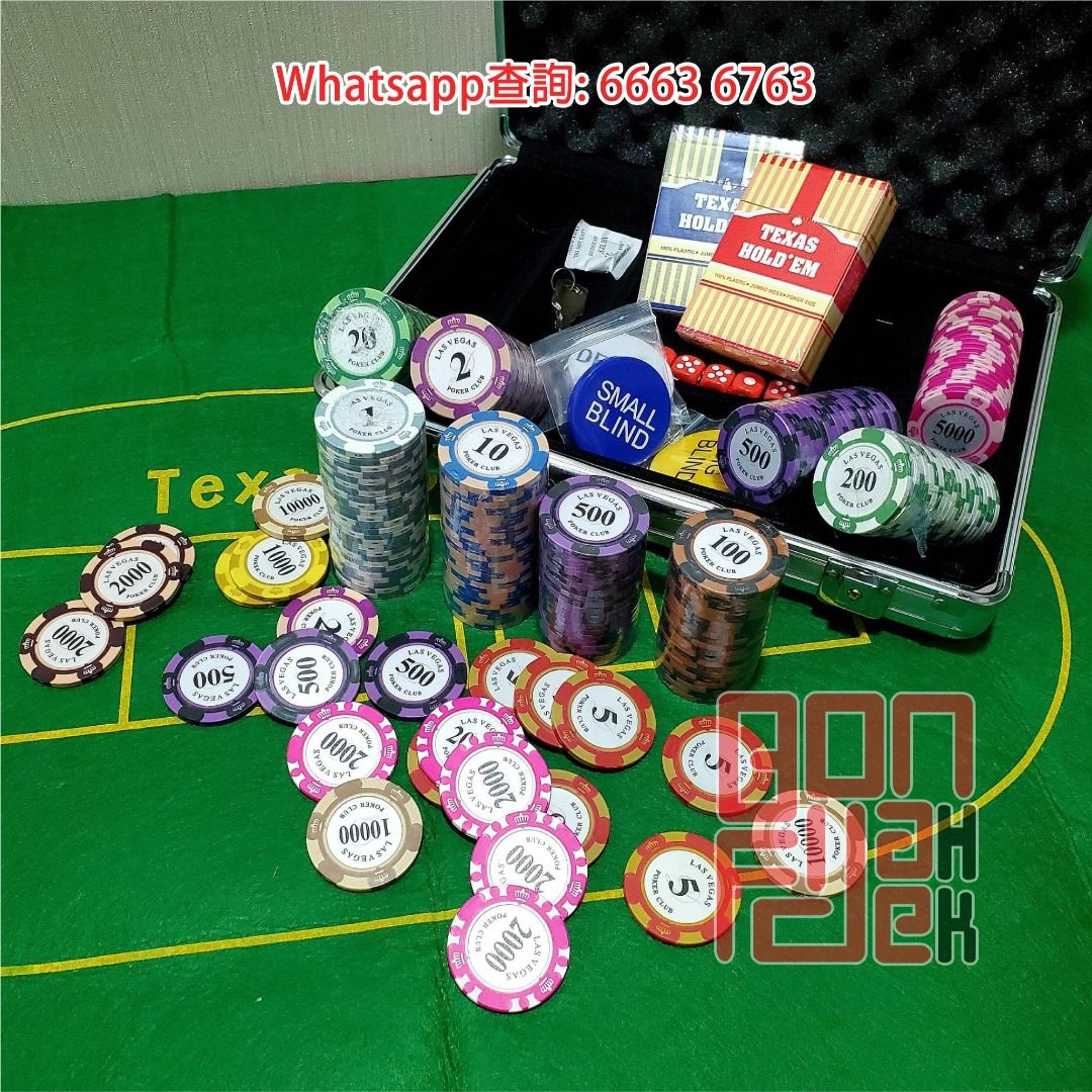 同時買POKER 墊+$120] GM200-63 德州撲克200片籌碼套裝POKER Chips Set (包2幅啤牌+5粒骰仔+dealer  莊碼+金屬鋁盒), 興趣及遊戲, 玩具& 遊戲類-