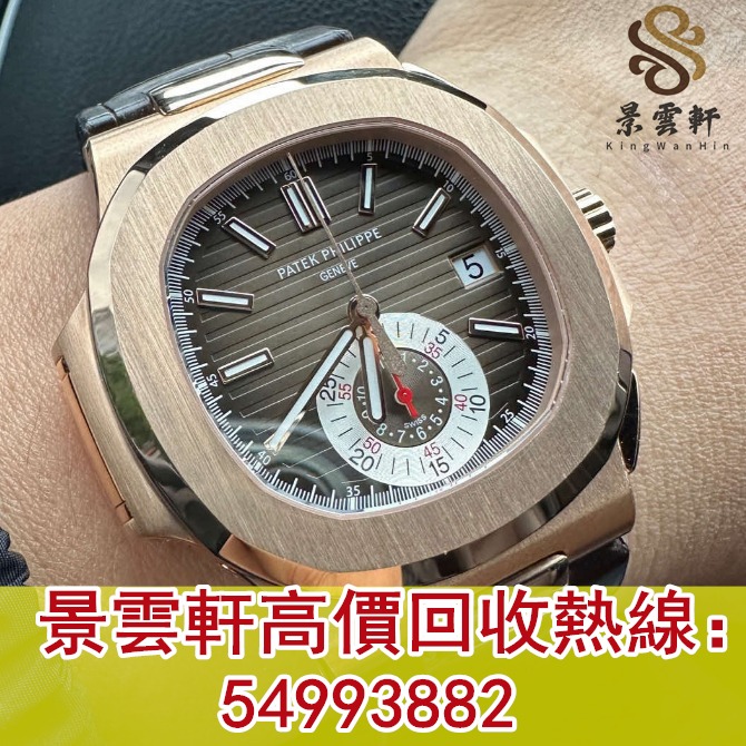 Pp5980r online