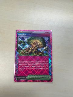 （分類：）位於 。 由 oldchemist 提交（商品編號 1319009011，圖片 1）。簡介： 。