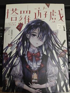 （分類：）位於 。 由 hugo113 提交（商品編號 1319130678，圖片 1）。簡介： 。