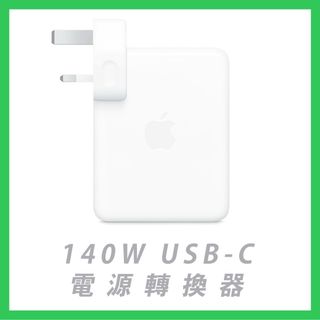 ⚪️  Used Apple® original Accessories 二手原裝蘋果配件 Collection item 1