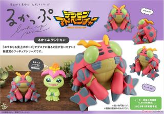 (Category: ) located in . Submitted by burdagullytoysshop (Listing ID 1319100363, Image 1). Description: .