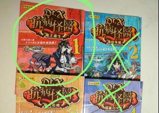 （分類：）位於 。 由 sanhu 提交（商品編號 1314333790，圖片 1）。簡介： 。