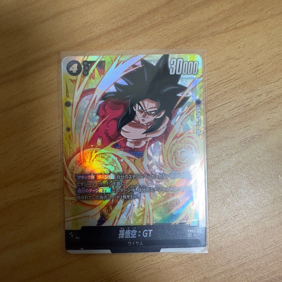 FB03-140 SCR 孫悟空：GT(異圖卡) | BattleGround 卡牌遊戲及桌遊專門店