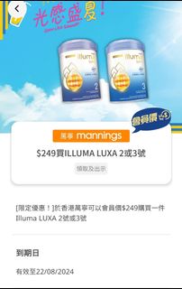 （分類：）位於 。 由 tweetyleee 提交（商品編號 1319035927，圖片 1）。簡介： 。