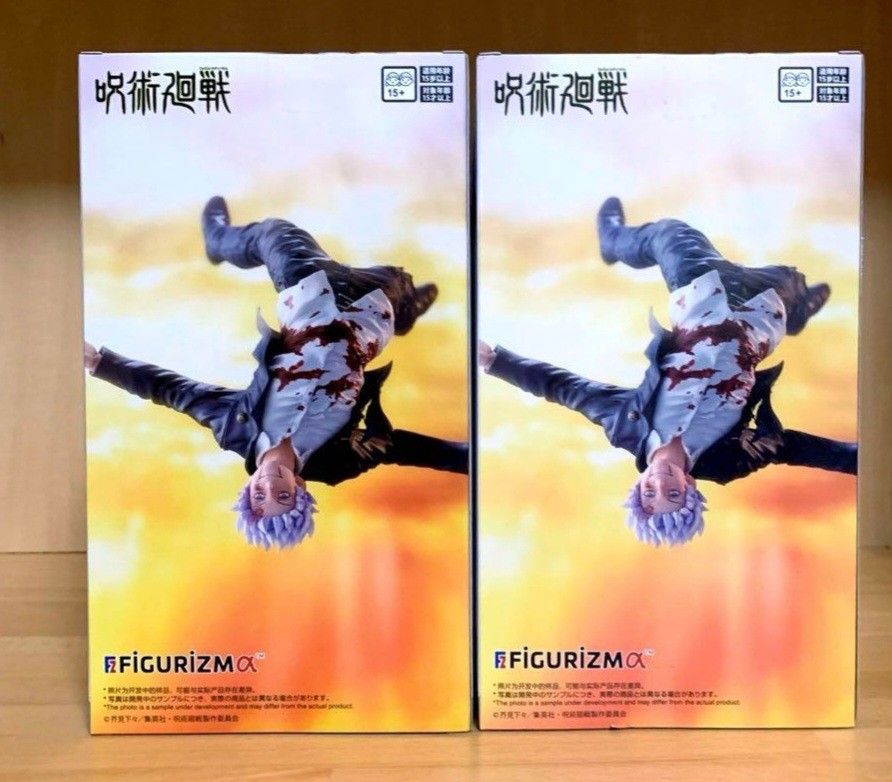 SEGA FIGURIZM FIGURINE SATORU GOJO Jujutsu Kaisen Officielle Figure EUR