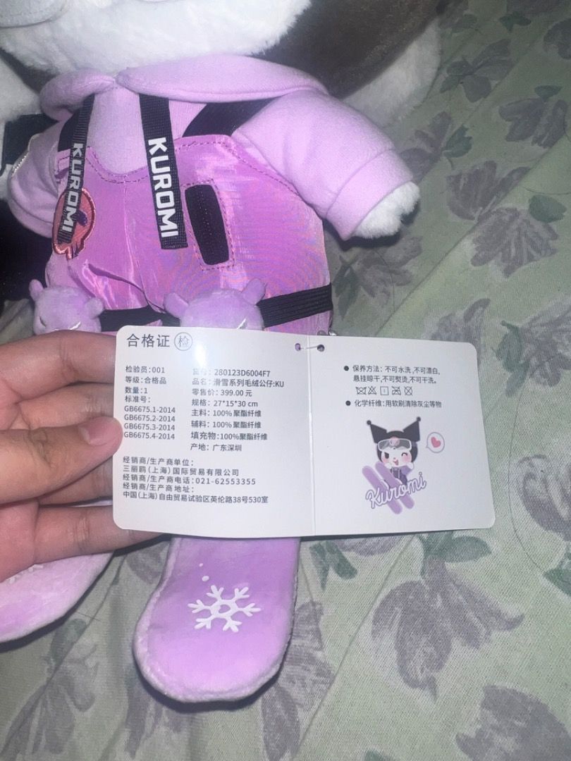 Kuromi Super Rare Ice Skating Plush (Category: Plushies & Soft Toys) located in Santa Rosa. Submitted by rjscarts (Listing ID 1319026992, Image 3). Description: .