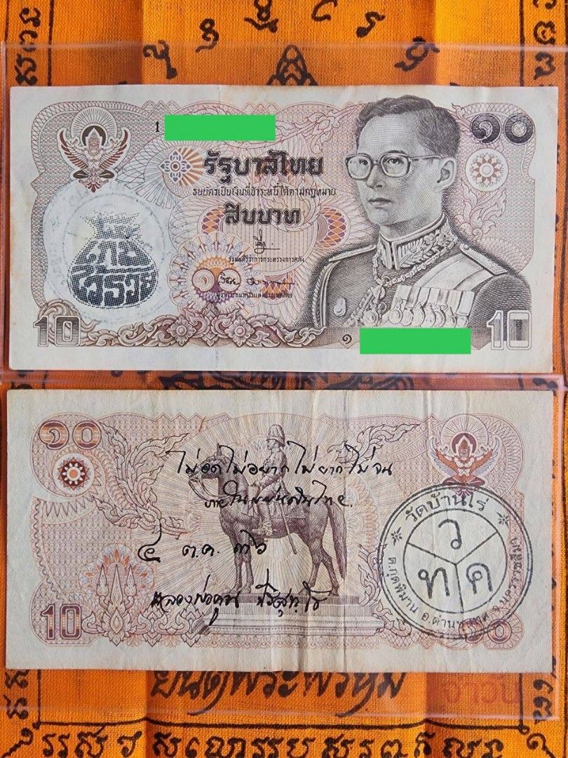 Lp Koon Wealth Note / Real Thai Baht / Thai Amulet, Hobbies & Toys,  Religious Items on Carousell