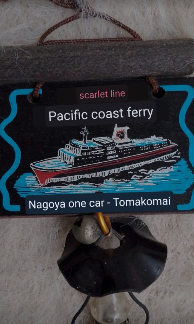 Pacific coast ferry wind chimes (Category: Wall Decor) located in Cardona. Submitted by nick_and_maria (Listing ID 1318993386, Image 3). Description: what you see is what you get.