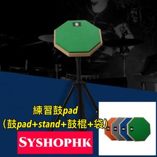 （分類：）位於 。 由 syshophk_guitar_repair 提交（商品編號 1319094476，圖片 1）。簡介： 。