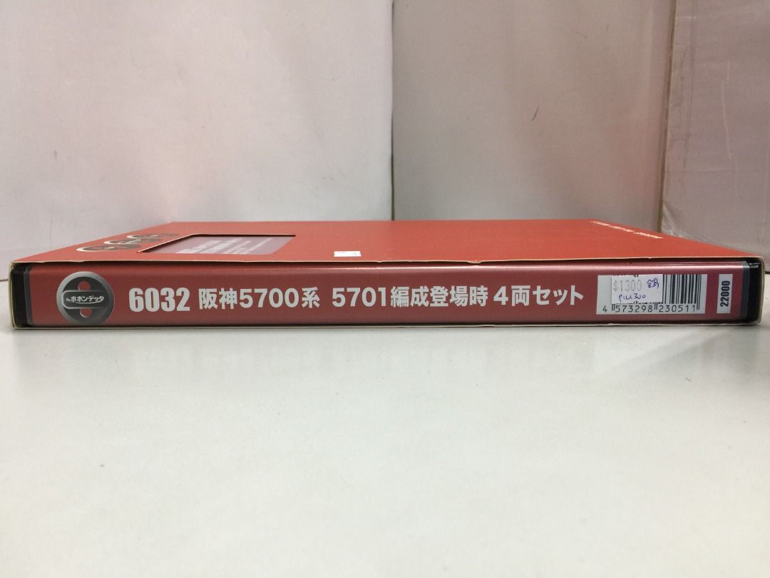 Nゲージ ポポンデッタ 阪神5700系 舐める 5701編成 登場時