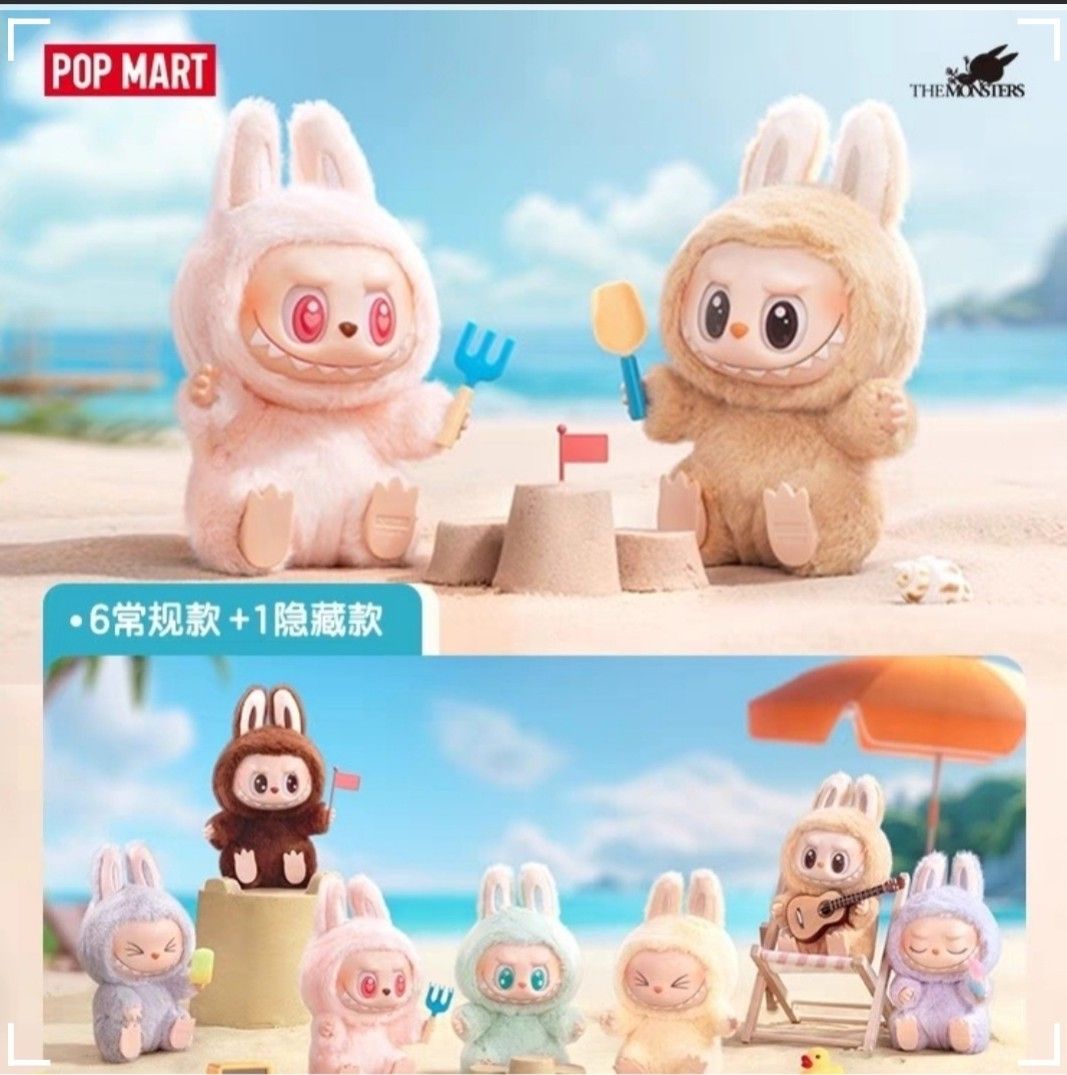 POPMART MOKOKO Jump into Summer Plushモモコ Mokoko Jump In
