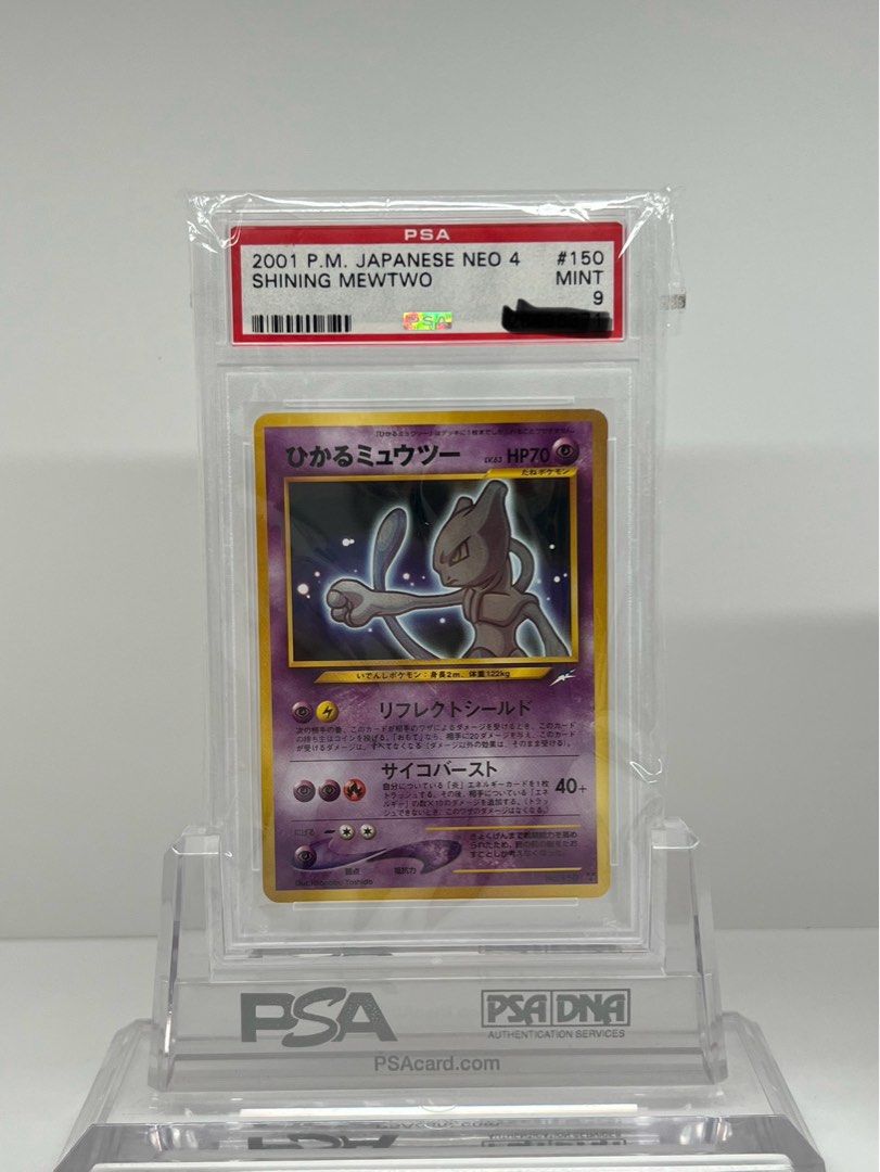 who has the most expensive pokemon card Pokemon Card】MEWTWO VSTAR【SAR】(221/172) (S12a) Japanese PSA10 – Fandom Tokyo main image 0