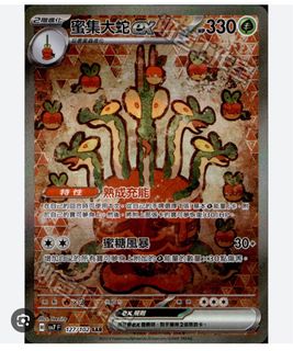 （分類：）位於 。 由 hc_chy 提交（商品編號 1319035158，圖片 1）。簡介： 。